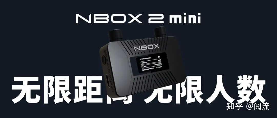 重磅消息」NBOX开始发货！全新价格性价比爆棚！ - 知乎