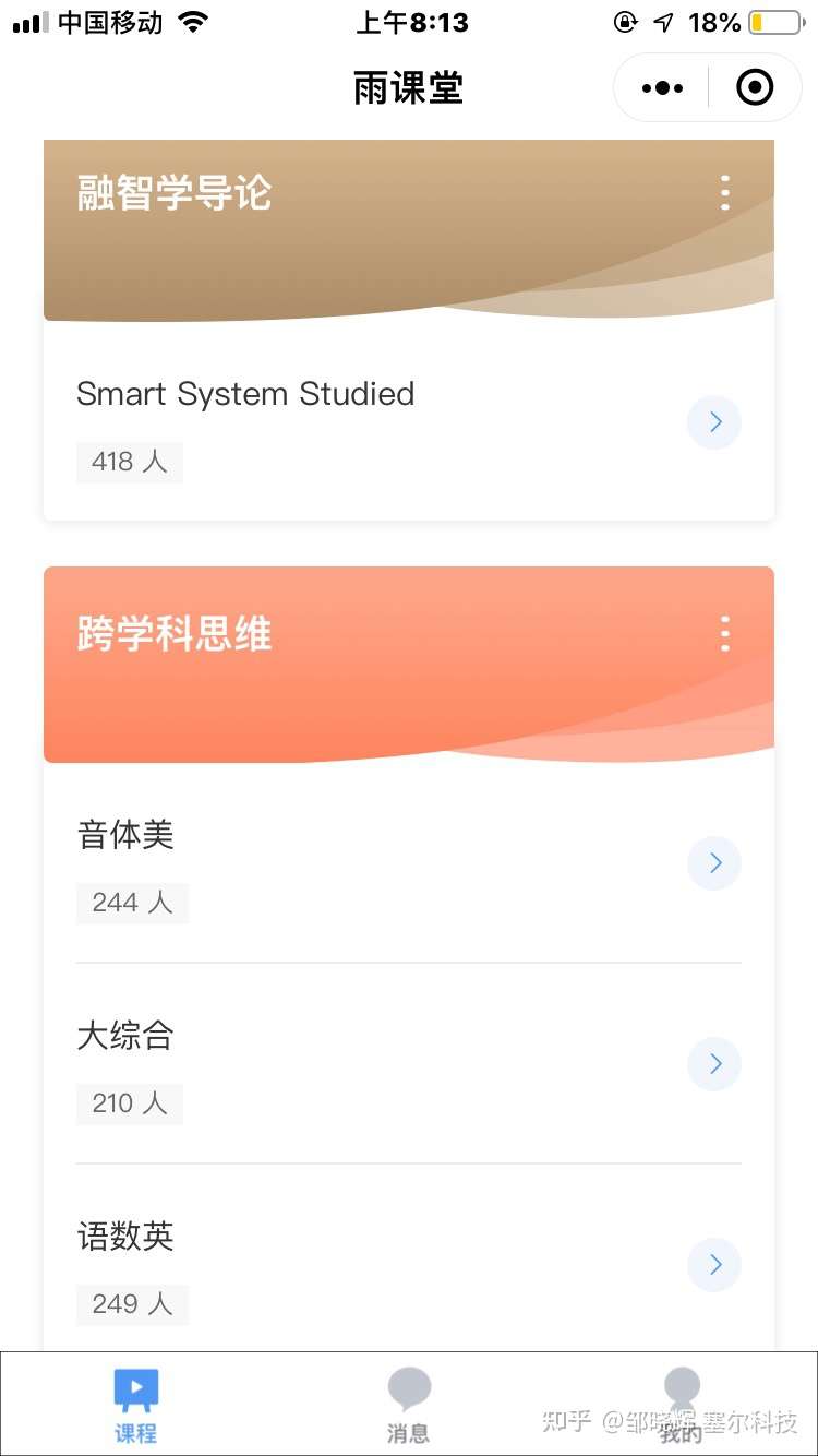 听听八言八语怎么让汉字汉语的独特性凸显 知乎