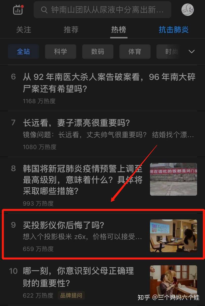 评测 没有测评的推荐都是耍流氓 投影仪 别乱买 先看这篇测评文 知乎