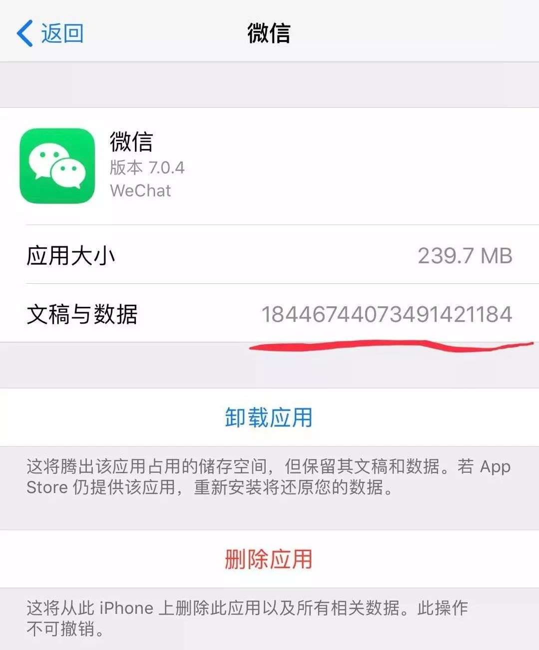 Iphone储存空间的系统占比越来越大 问题出在这 知乎