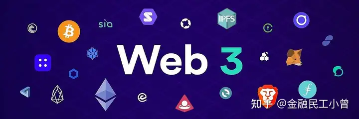 什么是WEB3.0