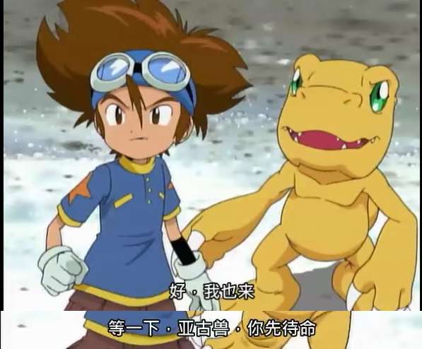 当时妖女兽和天女兽打得不相上下,亚古兽着急上场,但被太一拦下