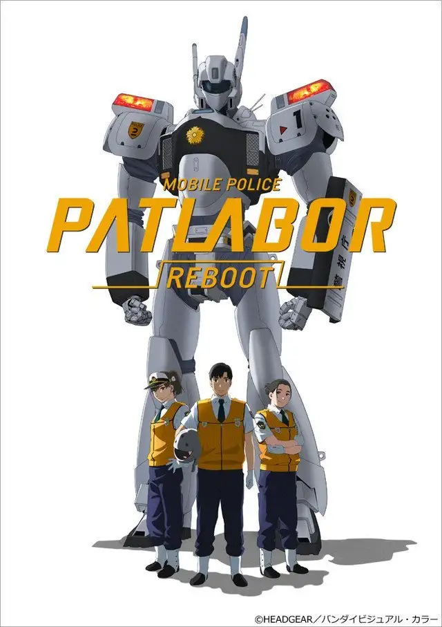 ファッションデザイナー 画集】机动警察PATLABOR·高田明美画集 高田