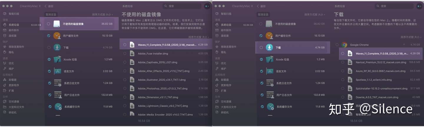 不愧为精致的流氓软件cleanmymac X 知乎