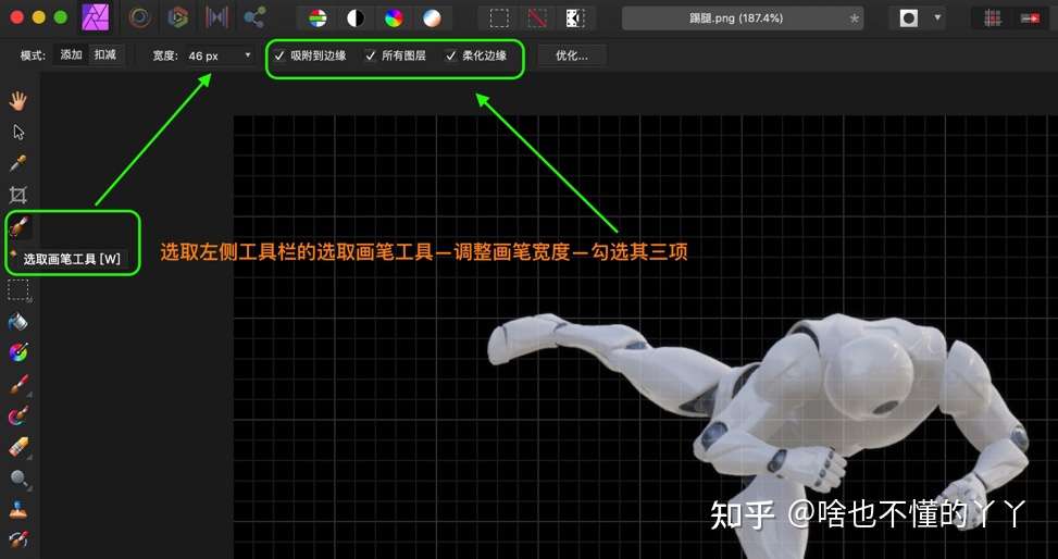 Affinity photo 分享一下超级简单的抠图流程- 知乎
