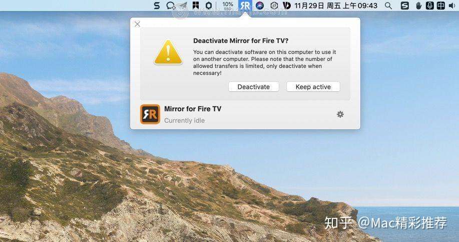 mac mirror for fire tv review mac mirror for fire tv review