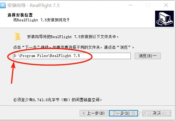 如何安装和注册RealFlight7.5 - 知乎