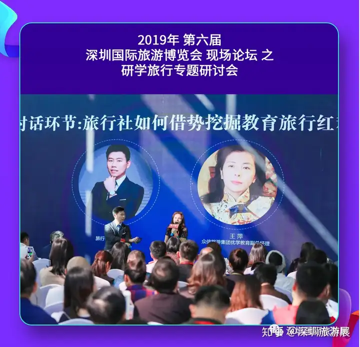 你有一封旅游盛会邀请函，请领取！(图2)
