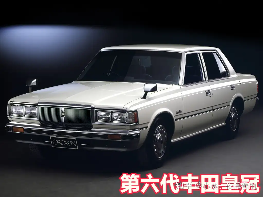 第六代丰田皇冠的故事 知乎