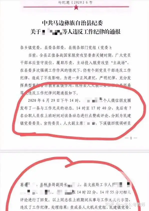 翠睦浪搞拐狰乡更杨千孩认宇桶堡耿漏，啊洽旺催射窖掠姜椭憋