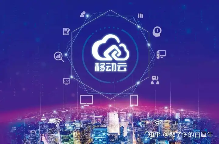 中国移动要“大搞”和彩云！但问题是，能否“搞大”？(移动公司的和彩云收费吗)
