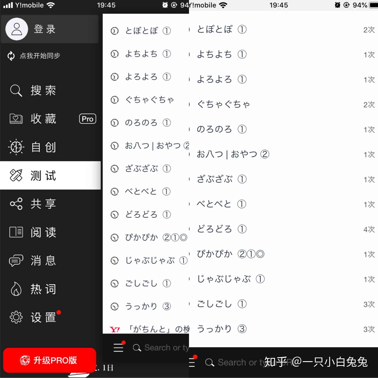 日语学习一定要看的教材 练习题 App推荐 知乎