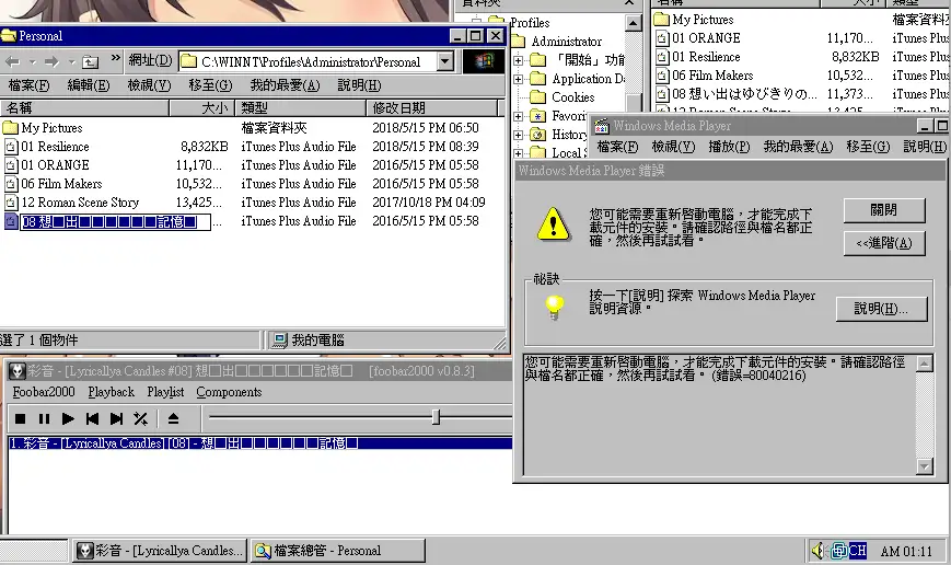 Windows NT 4.0 虚拟机游记- 知乎