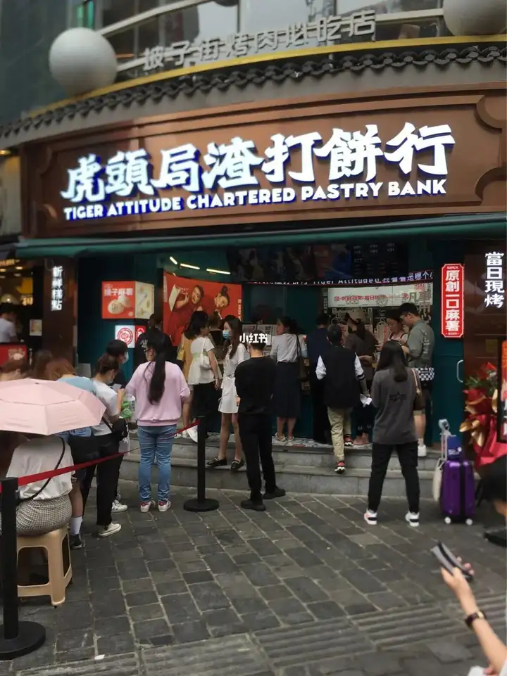网红长沙的魔力来源和困局-什么叫长沙网红
