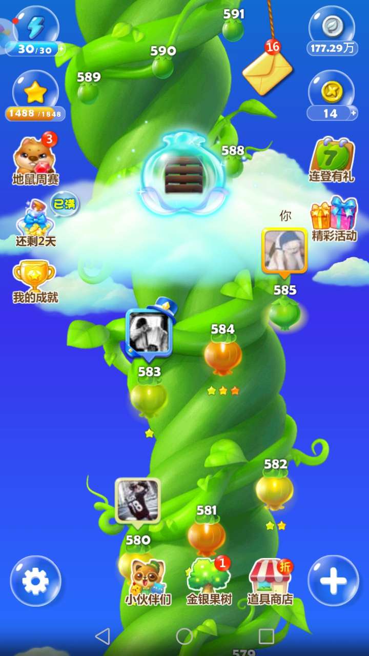 这是什么游戏?好奇?