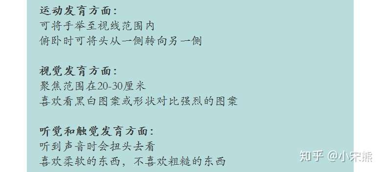 0 1岁宝宝玩具合集 知乎