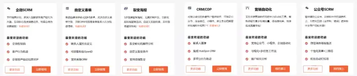 爱点击·iParllay爱信来成为金投赏官方使用的营销自动化产品