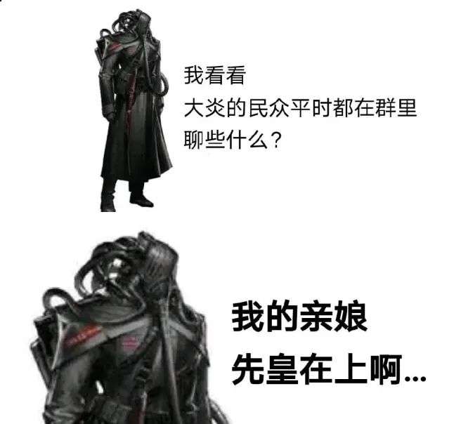 除了异客,有啥六星都练起来,甚至异客也可以练