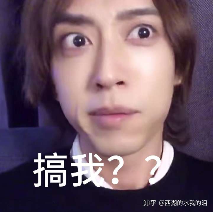 刘畅木法沙有多沙雕