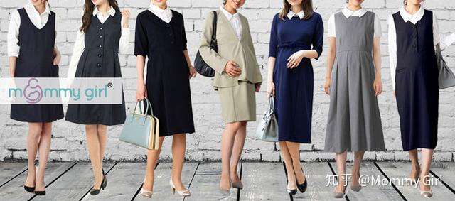 Mommygirl让孕哺期职场妈妈拥有适合自己的服饰 知乎