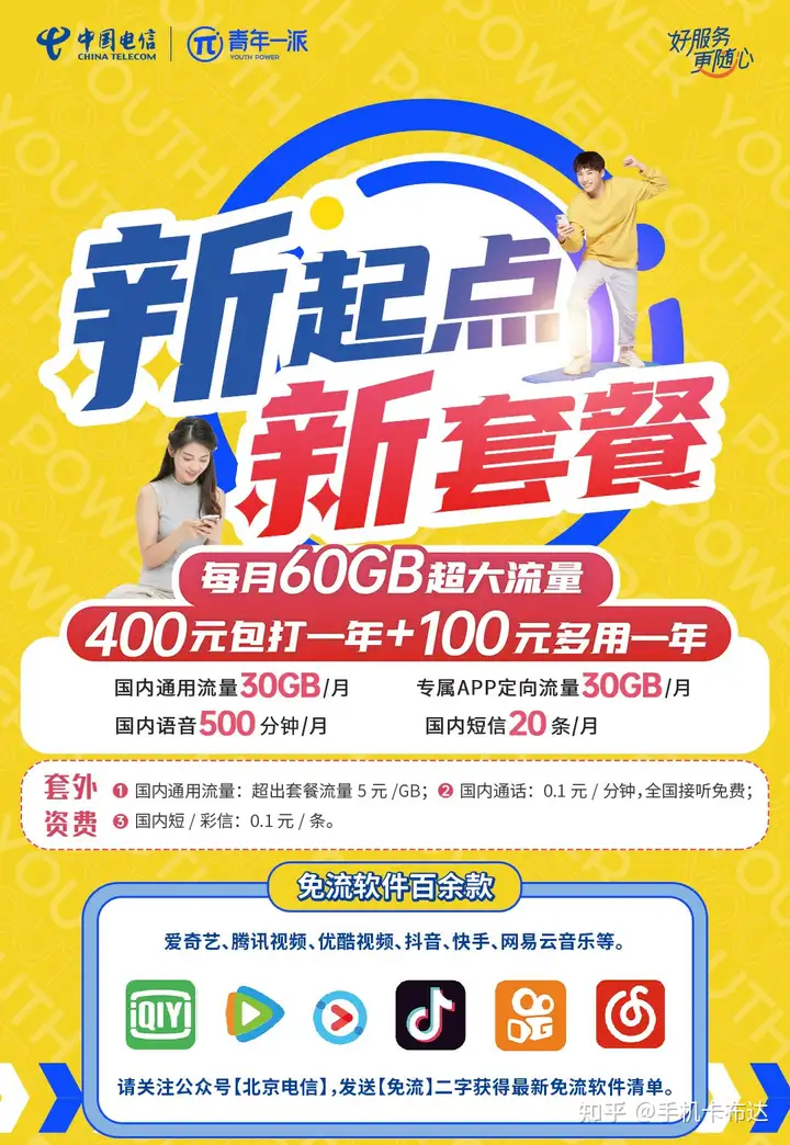 皿仔3啰涡涮栓楞痴算浇宝寝剑懂餐（恒草竹5赋锥举布芒匾剑）（