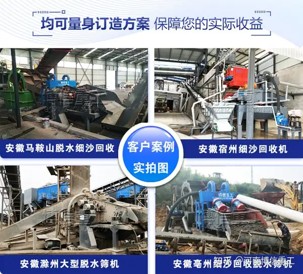不看后悔（砂石破碎机设备）型砂破碎机，(图5)