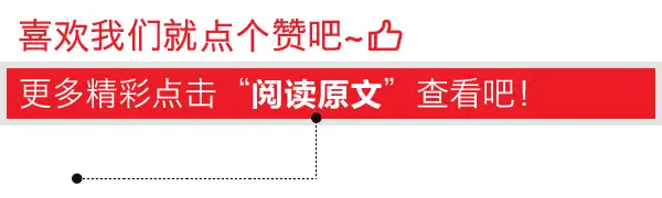 从工艺到应用，导电塑料的这5个知识点，你应该了解！