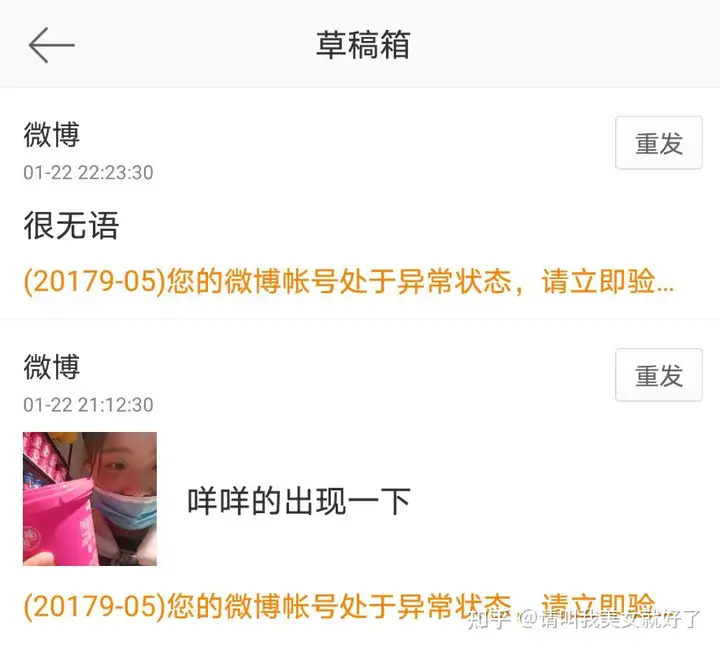 博客为何会存有帐号极度？帐号极度为何不能获得索偿？(图2)