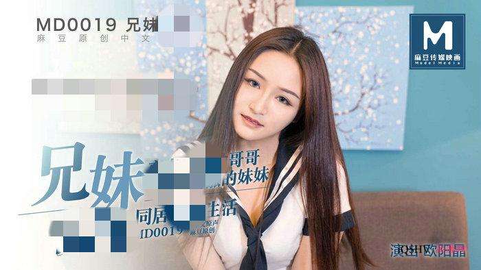 台湾麻豆传媒映画车牌号合集73部(花絮+番外)59 台湾麻豆传媒映画车牌号合集73部(花絮+番外)59