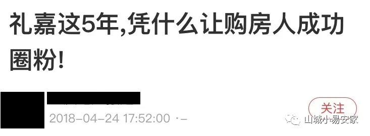 To礼嘉 当初你对我的承诺 现在还算数吗 那些年 礼嘉吹过的牛皮 知乎