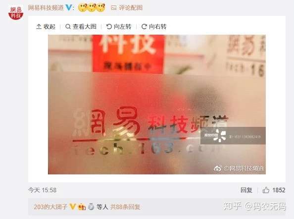视觉中国怎么取得版权的 v2-682f7657c5e81bf0e8cead46db5c6fa7_hd.jpg
