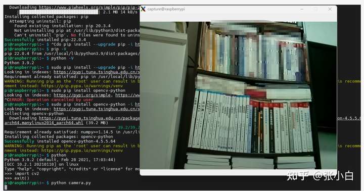 张小白树莓派4B踩坑记（五）使用CSI摄像头
