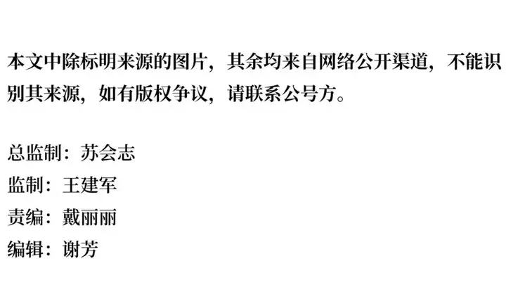 这700万人正要进行的一项大调查，事关大国治理秘密！