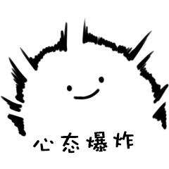 女生不主动要不要继续给喜欢的人发消息? 女生不主动要不要继续给喜欢的人发消息?