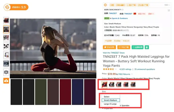 亚马逊已上传的单独listing如何合并成父子变体(收藏备用)