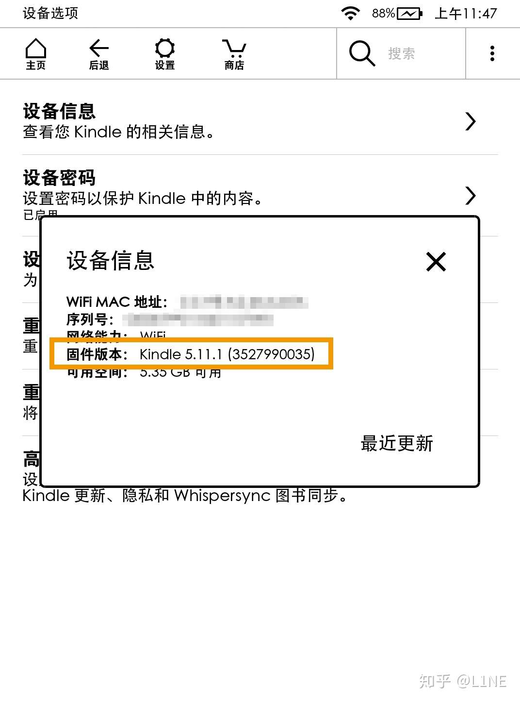 Kindle又双叒叕更新了 一文为你详解5 11 1版本的新功能 知乎