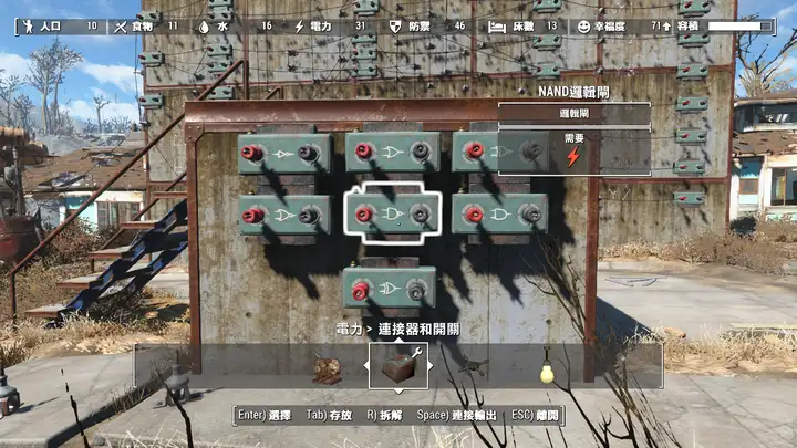 基于Fallout 4的74LS138译码器的实现