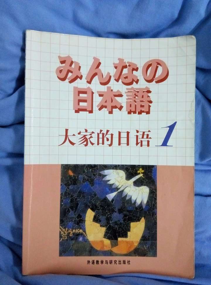 如何自学备考日语n3?
