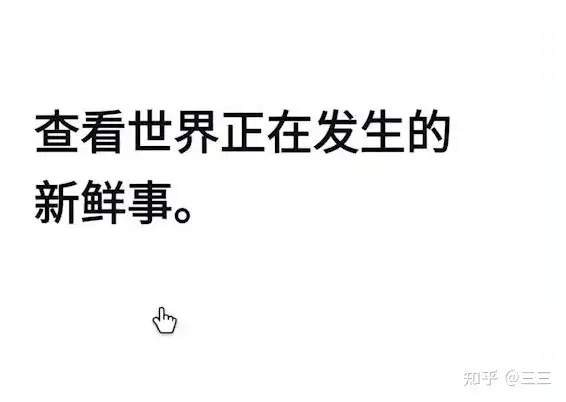 图片[8]-推特怎么注册账号？保姆级教程-庆虎资源网