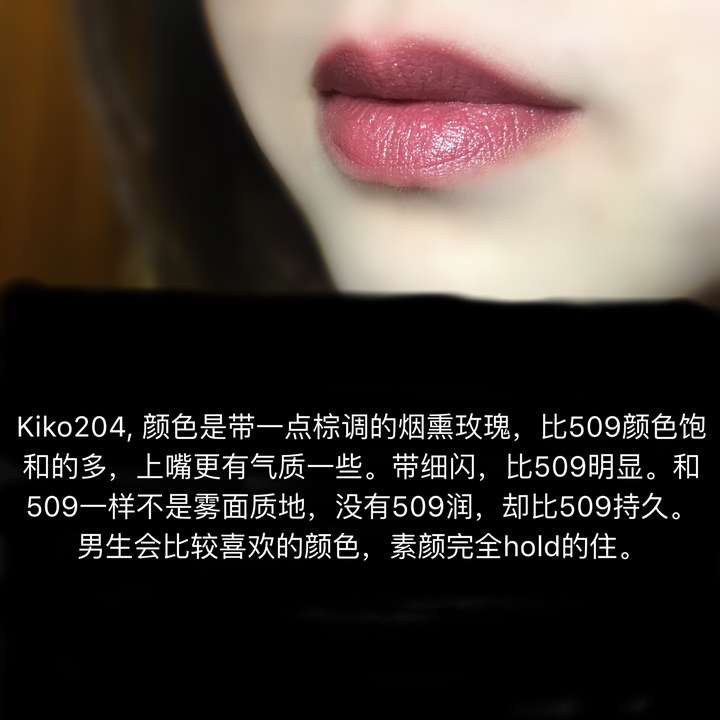 有什么好看的烟熏玫瑰色吗?最好平价点?