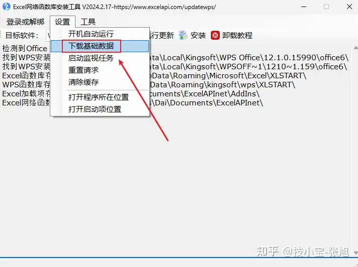 插件更新后自动精准识别单号