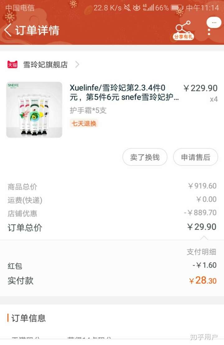 淘宝里怎么领优惠券?教你怎么领券的方法插图7 淘宝里怎么领优惠券?教你怎么领券的方法插图7