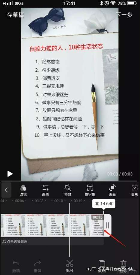 抖音書單該怎麼製作才能吸引人呢?