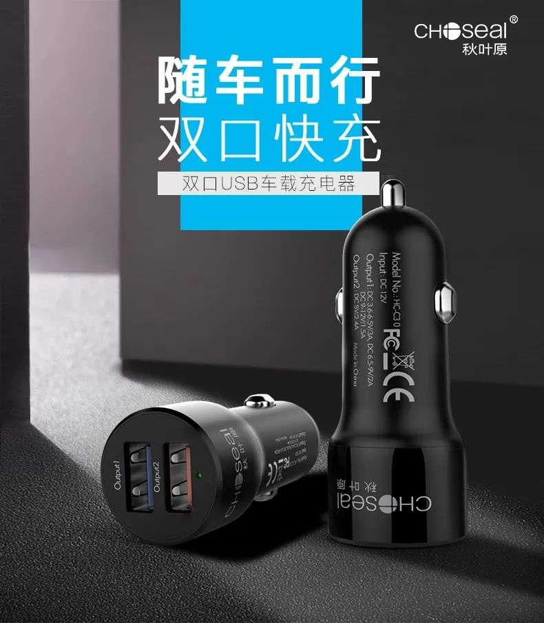 别慌 车载充电器不是隐形杀手 知乎