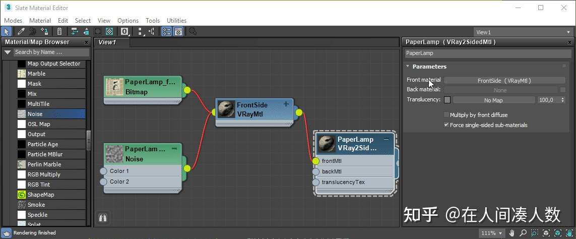 3dmax vray如何制作渲染纸质材质？ - 知乎