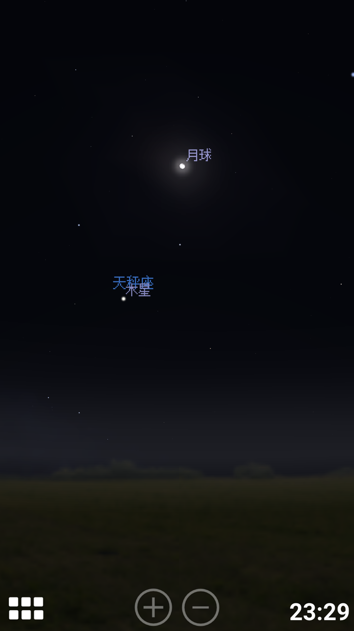 月亮旁边的这颗是什么星?