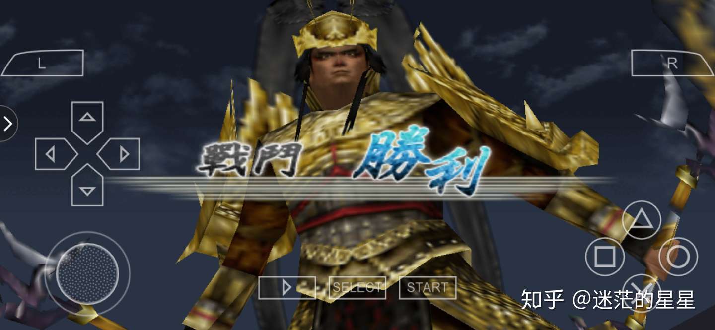 真三国无双5 吕布传 知乎