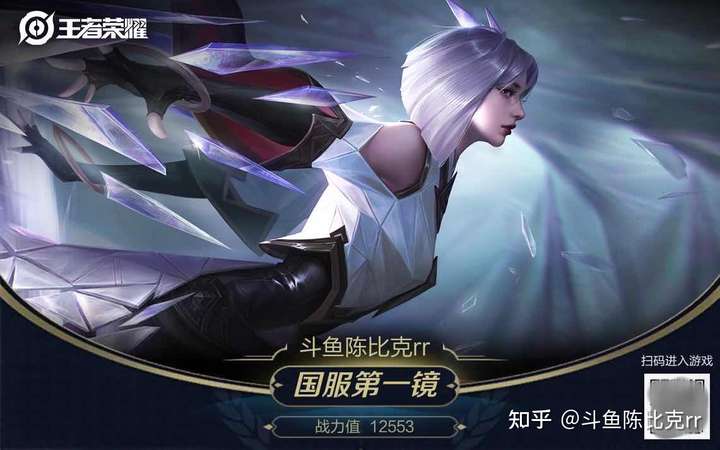 如何评价王者荣耀镜fmvp皮肤炽阳神光