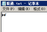 刨根究底字符编码之十六——Windows记事本的诡异怪事：微软为什么跟联通有仇？（没有BOM，所以被误判为UTF8。“联通”两个汉字的GB内码，其第一第二个字节的起始部分分别是“110”和“10”，，第三第四个字节也分别是“110”和“10”）第1张