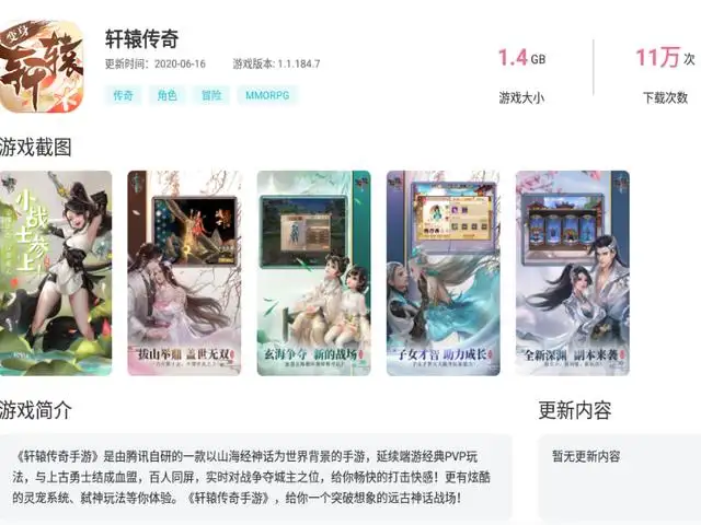 轩辕传奇哪个职业伤害最高,轩辕传奇哪个职业强一点 轩辕传奇哪个职业伤害最高,轩辕传奇哪个职业强一点